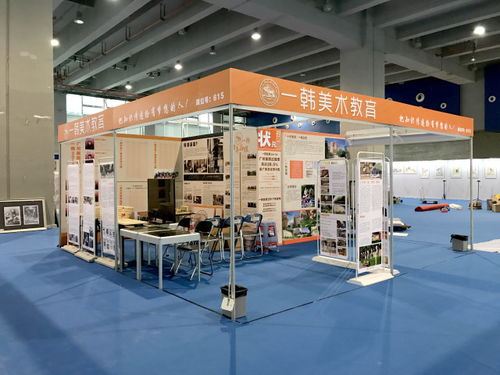 第四屆廣州教育博覽會圓滿落幕